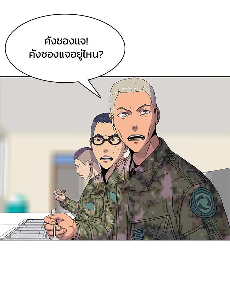 หน้า 82 จาก 88