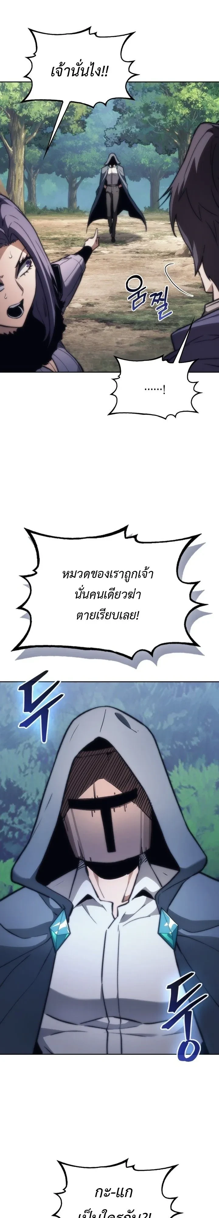 หน้า 16 จาก 37