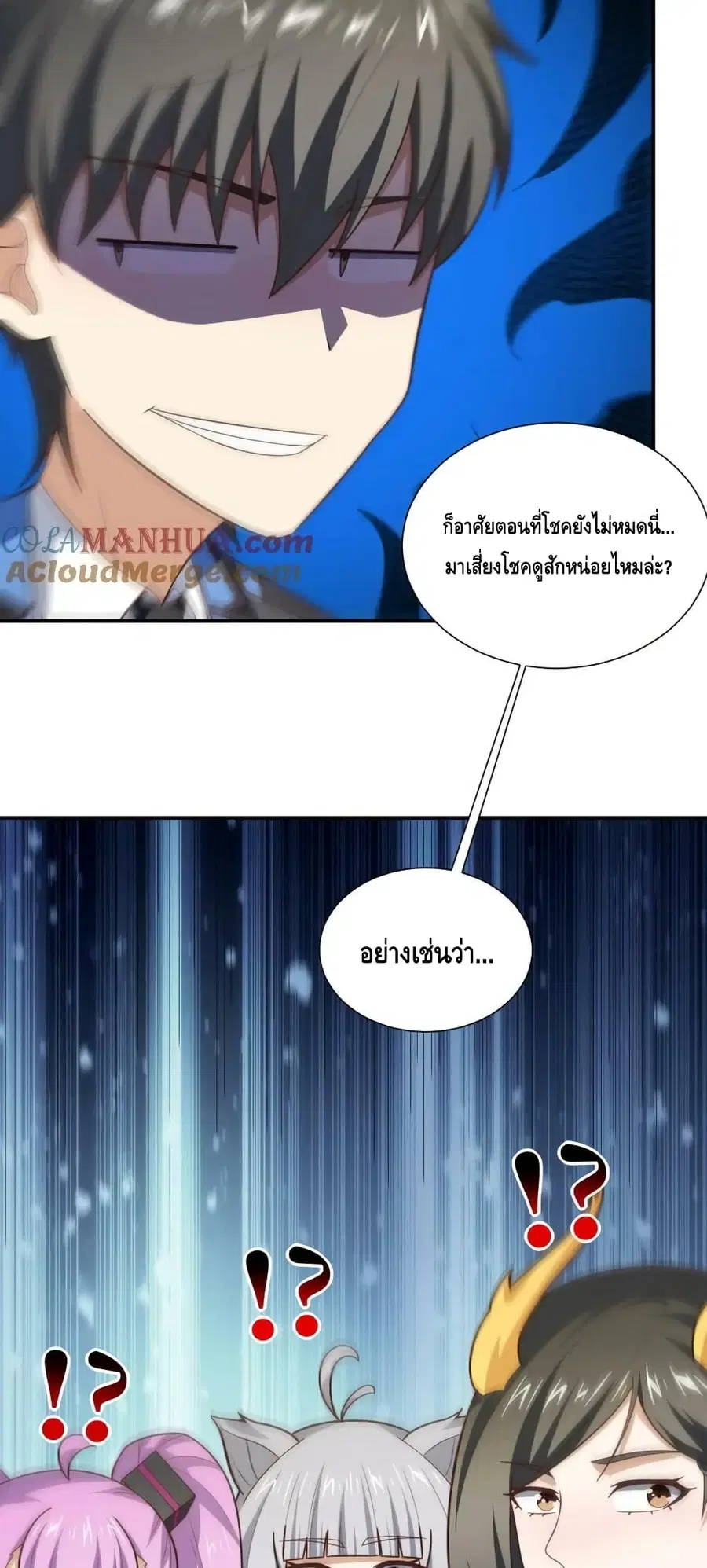 หน้า 11 จาก 52