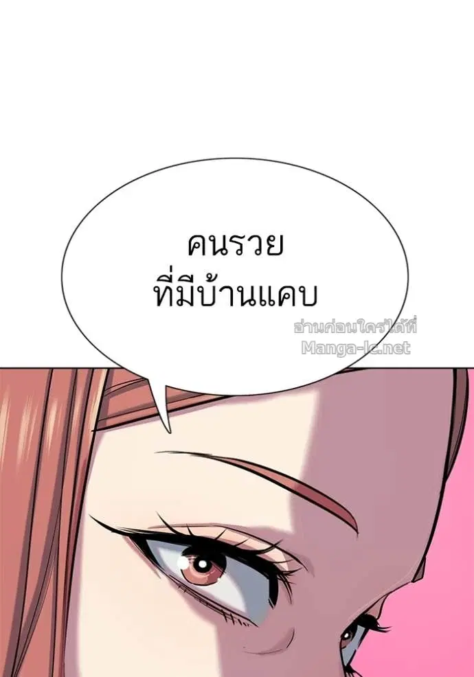 หน้า 100 จาก 149