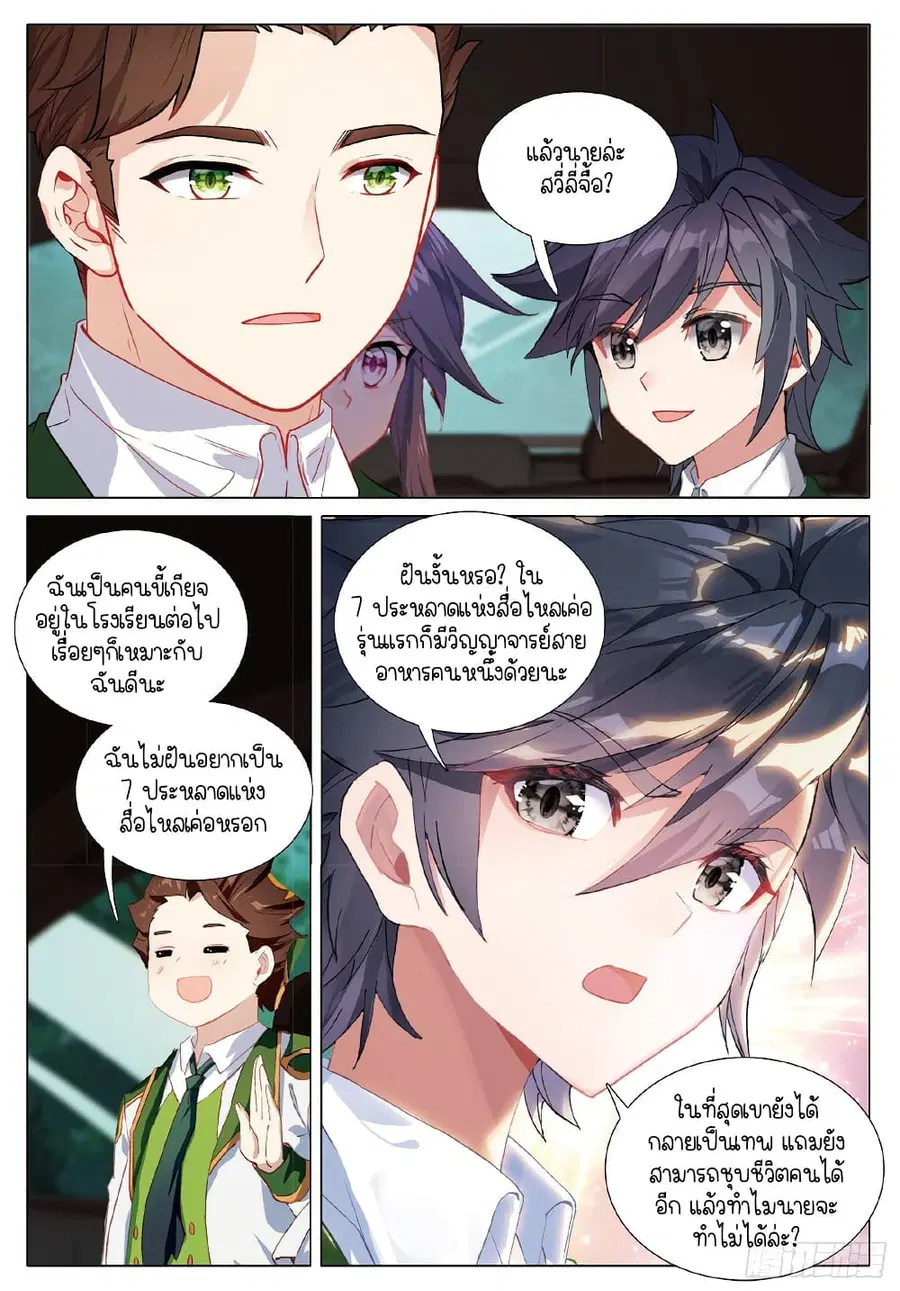 หน้า 13 จาก 16
