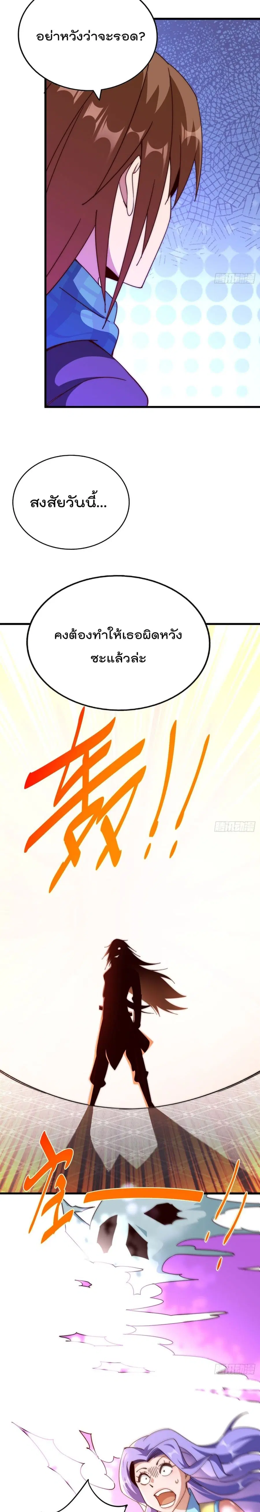หน้า 20 จาก 32