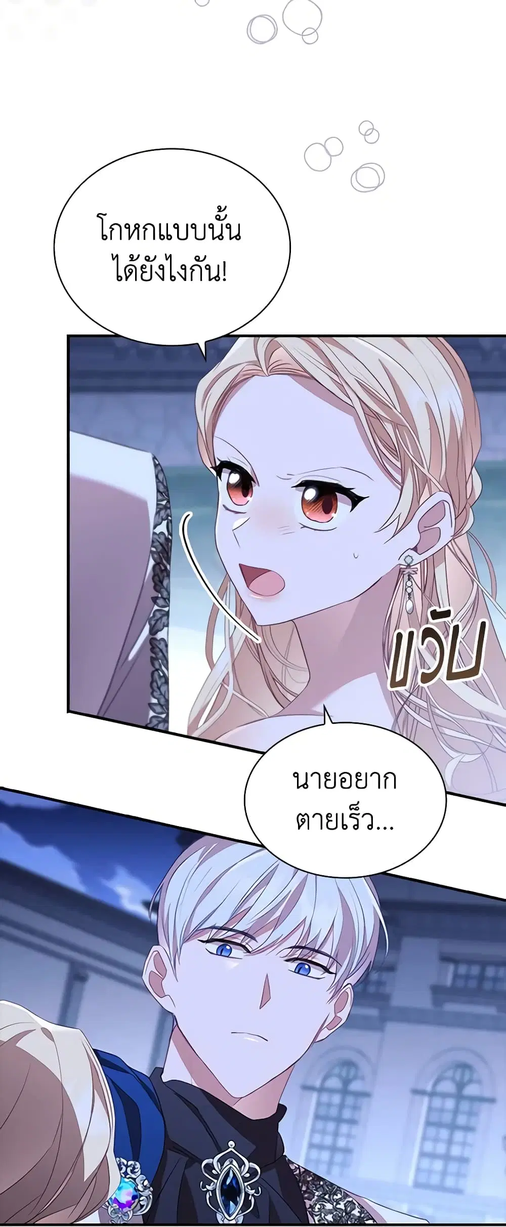 หน้า 42 จาก 46