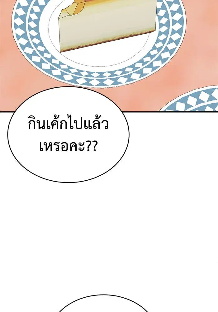 หน้า 109 จาก 165