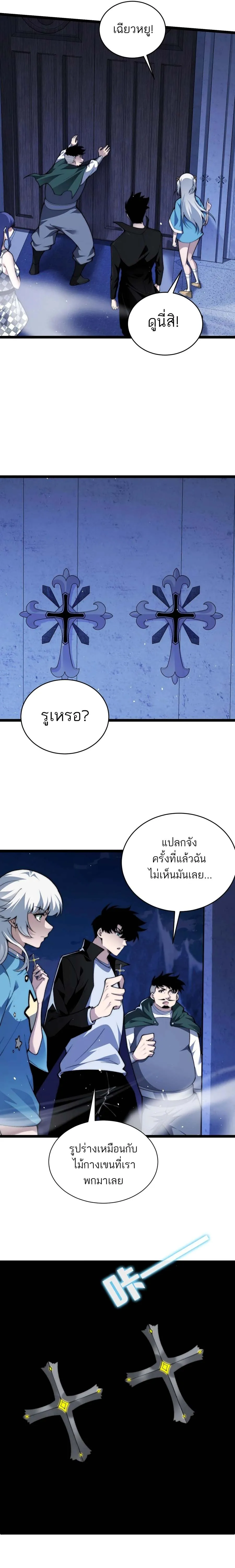 หน้า 14 จาก 40