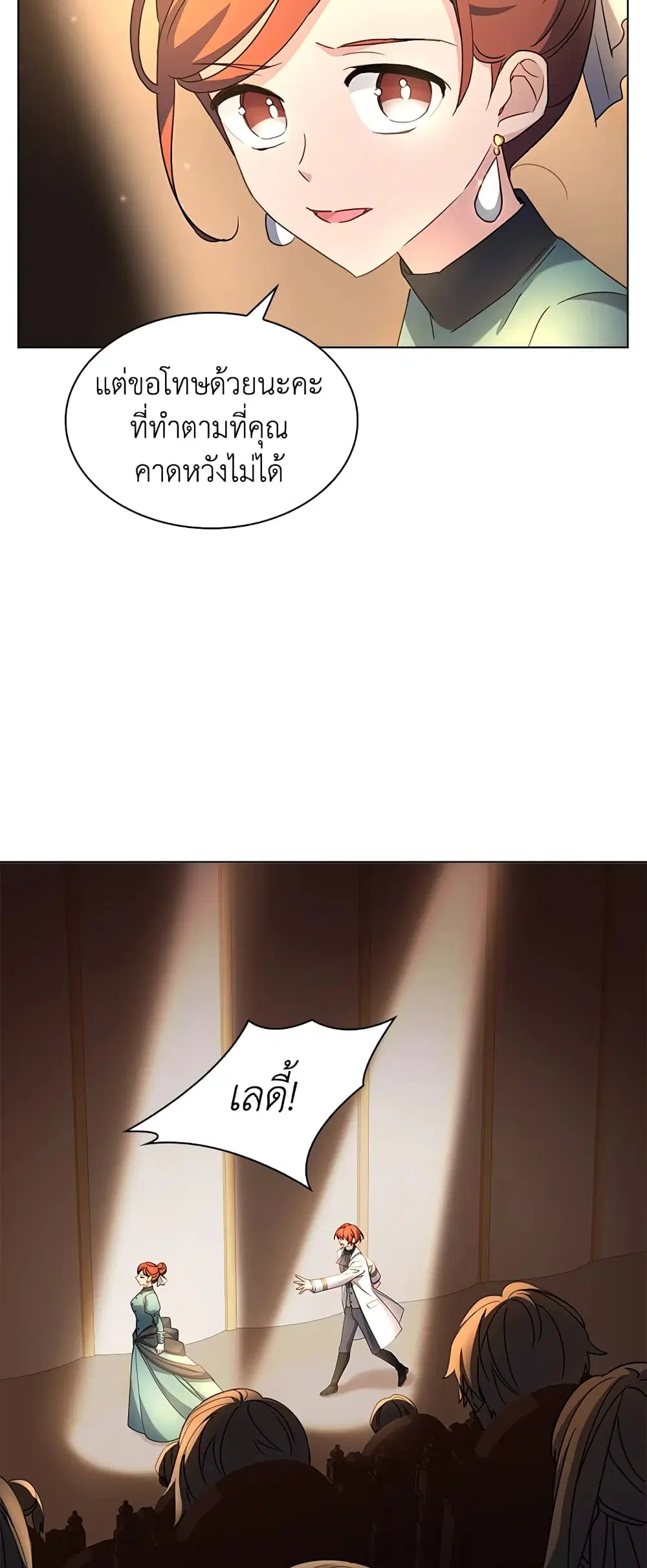 หน้า 17 จาก 38