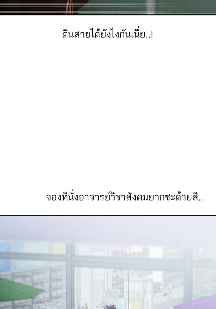 หน้า 55 จาก 116