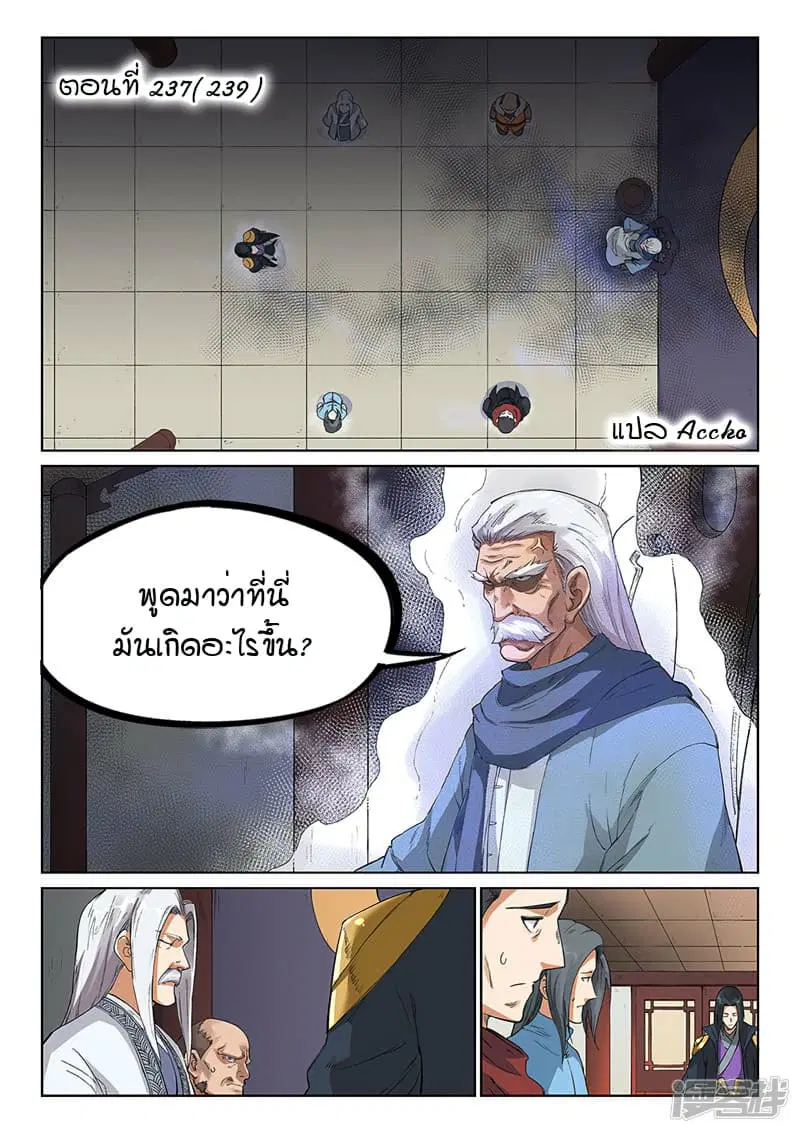 หน้า 1 จาก 10