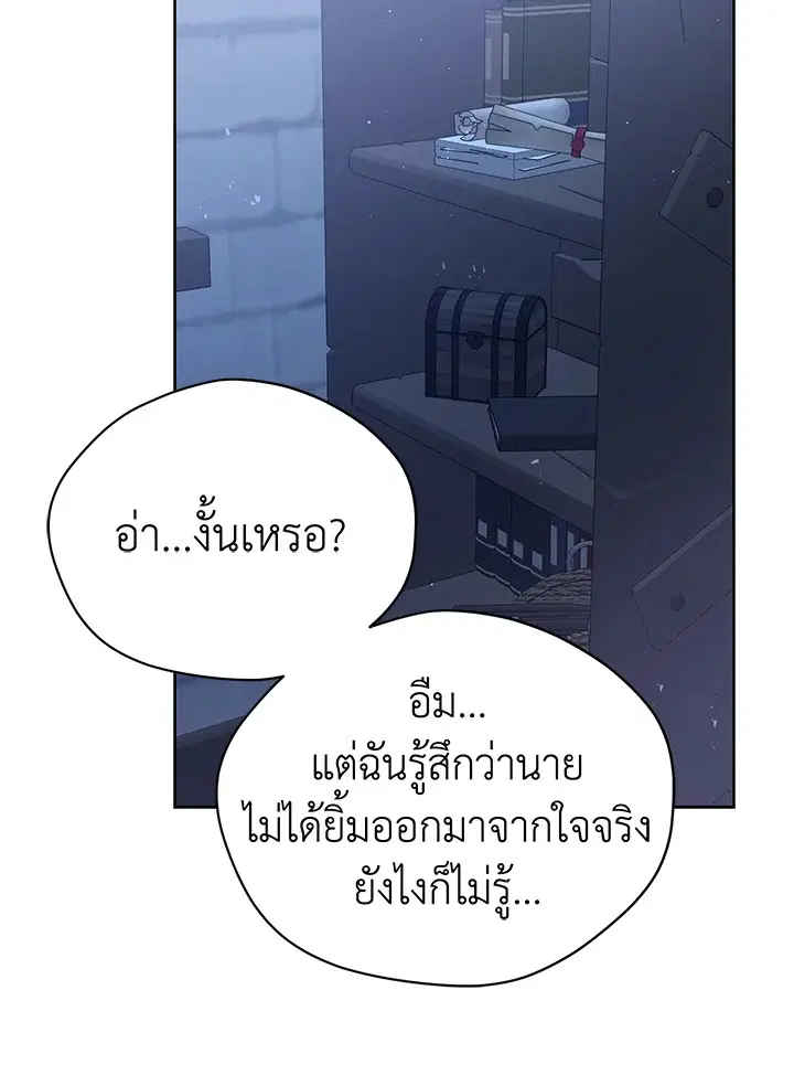 หน้า 25 จาก 95