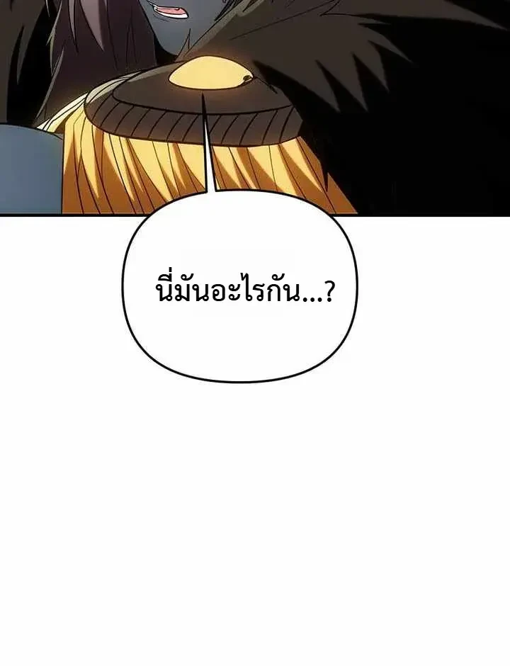 หน้า 36 จาก 38