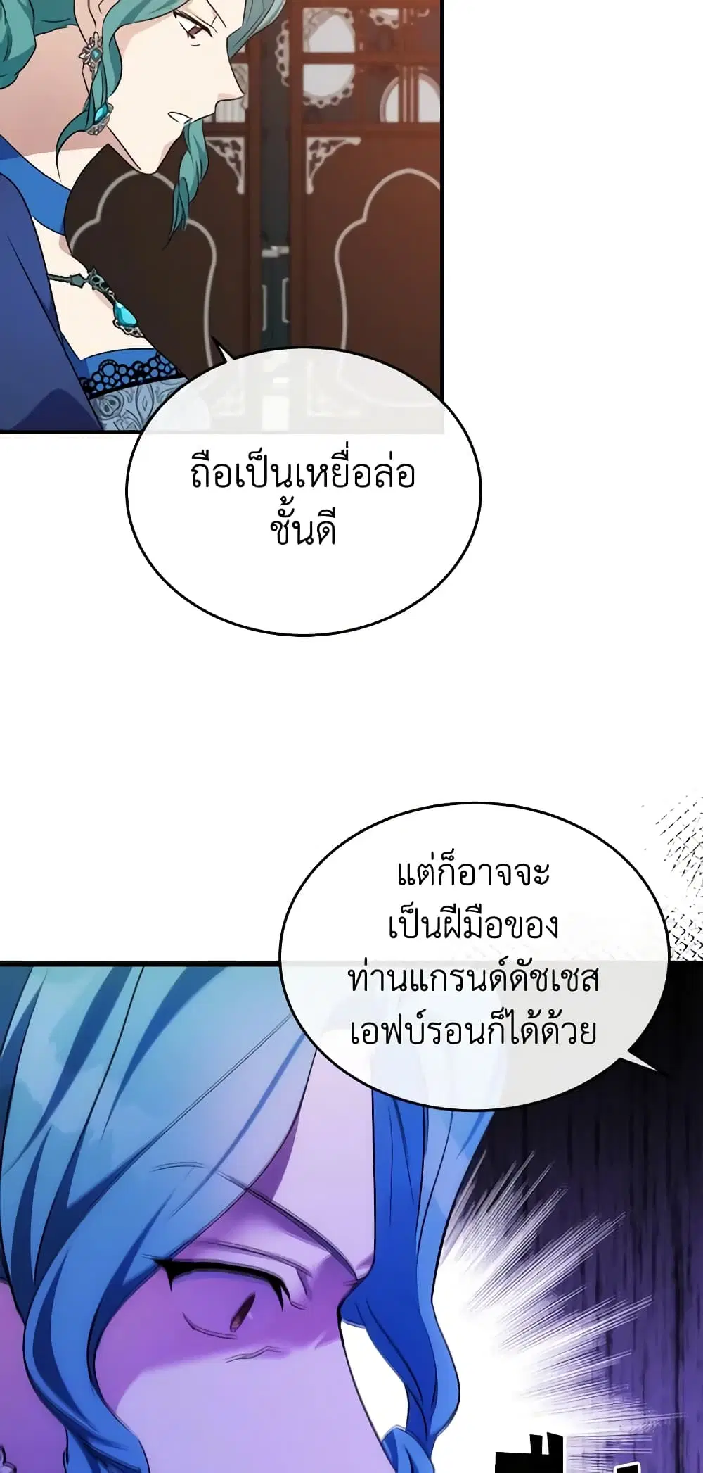 หน้า 15 จาก 65