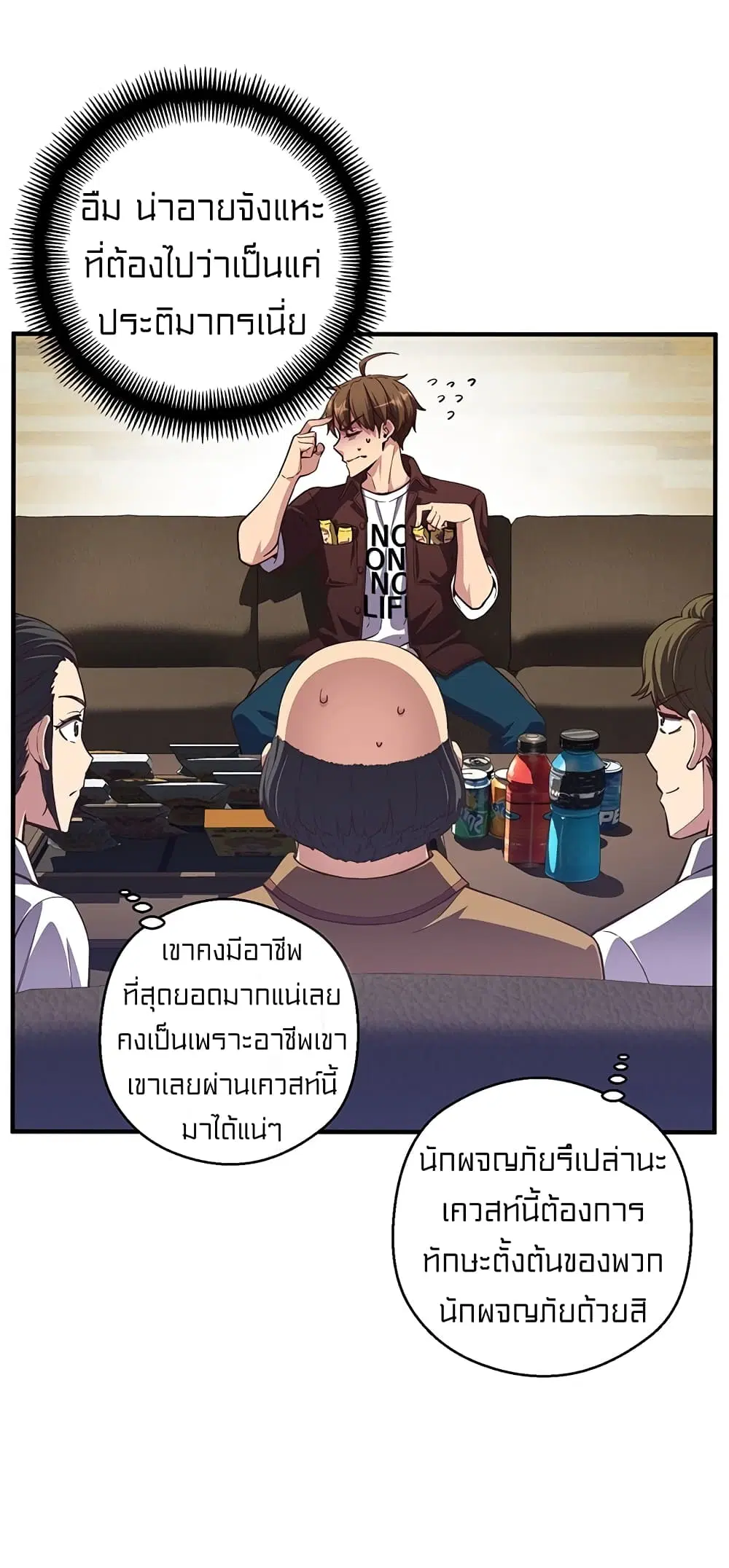 หน้า 26 จาก 56