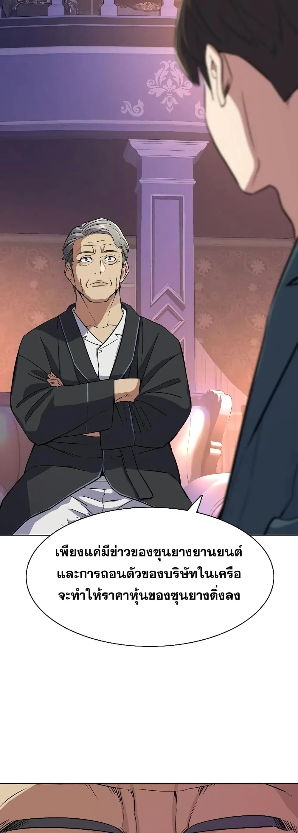 หน้า 62 จาก 72