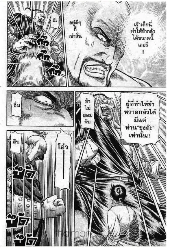หน้า 42 จาก 59
