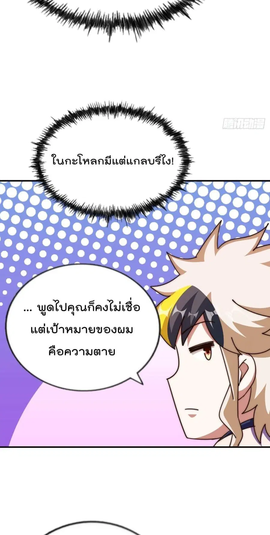 หน้า 32 จาก 52