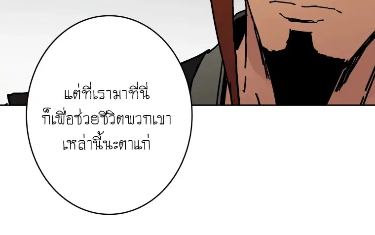 หน้า 6 จาก 54
