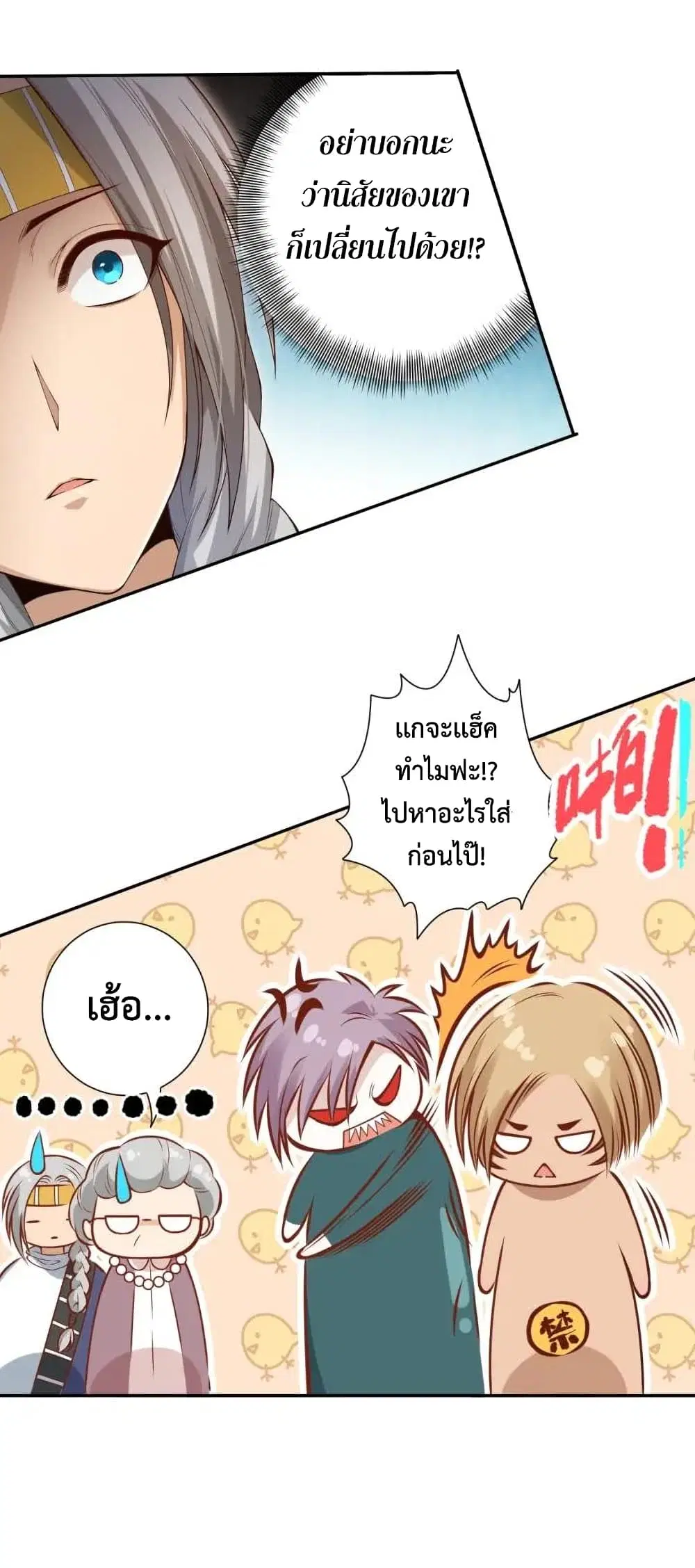 หน้า 5 จาก 68