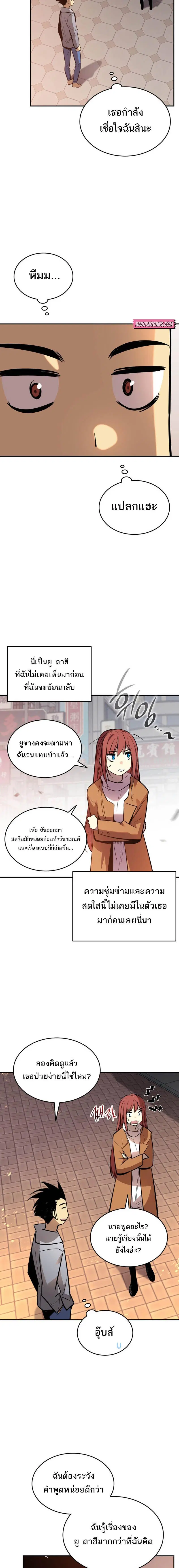 หน้า 15 จาก 22