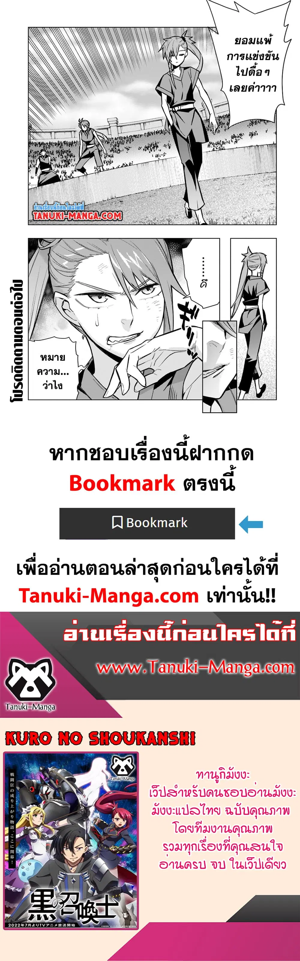 หน้า 14 จาก 14
