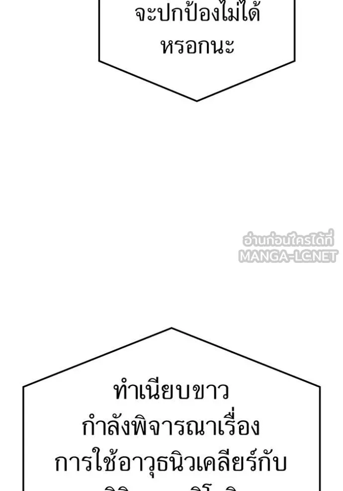หน้า 95 จาก 156