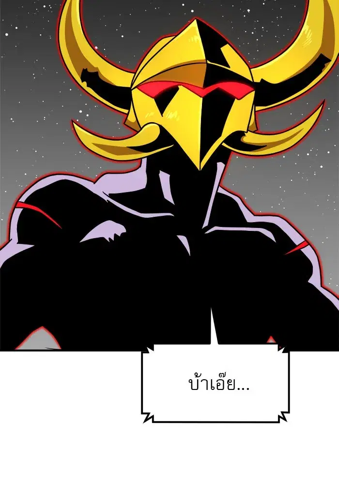 หน้า 49 จาก 176