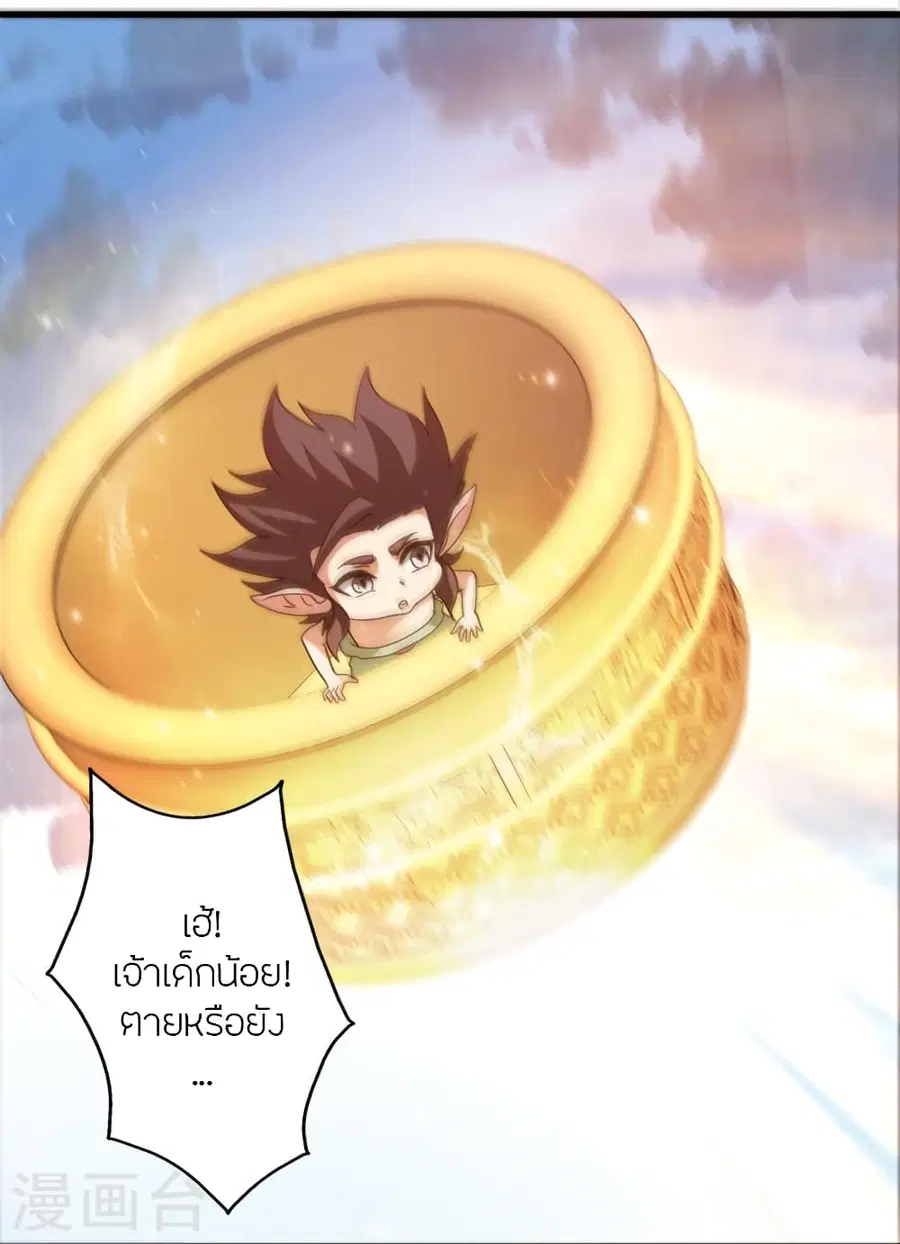 หน้า 68 จาก 99