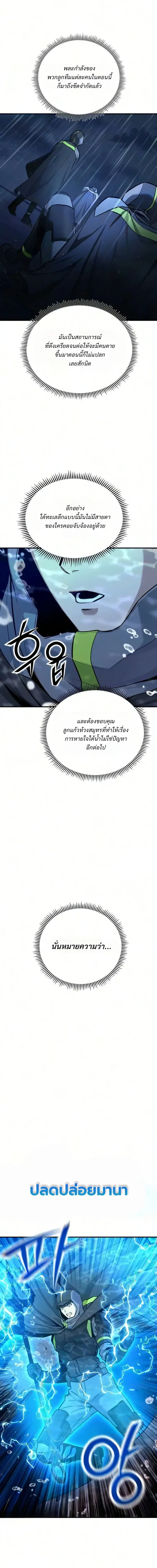 หน้า 21 จาก 30