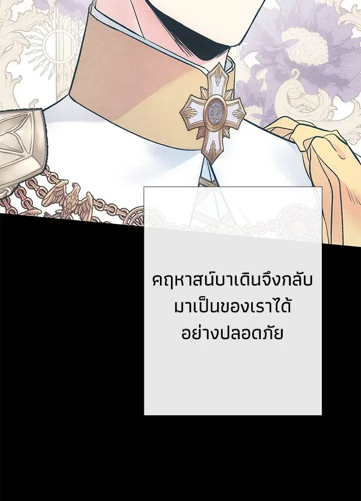 หน้า 121 จาก 150