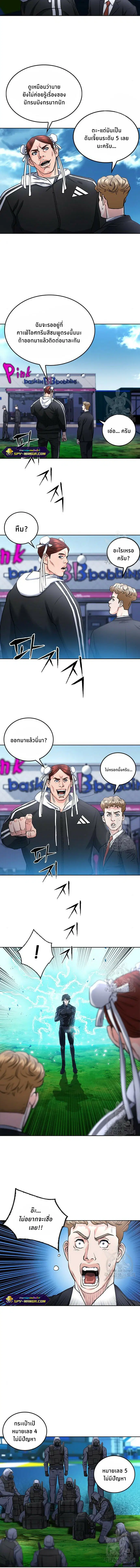 หน้า 5 จาก 18