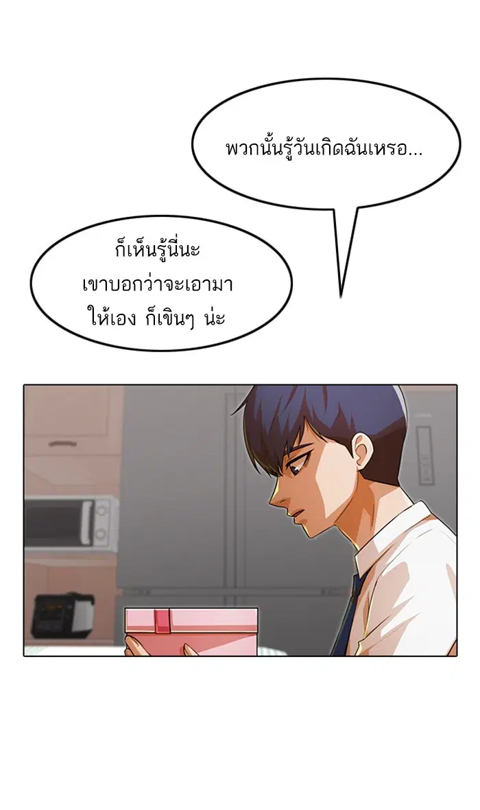 หน้า 46 จาก 97