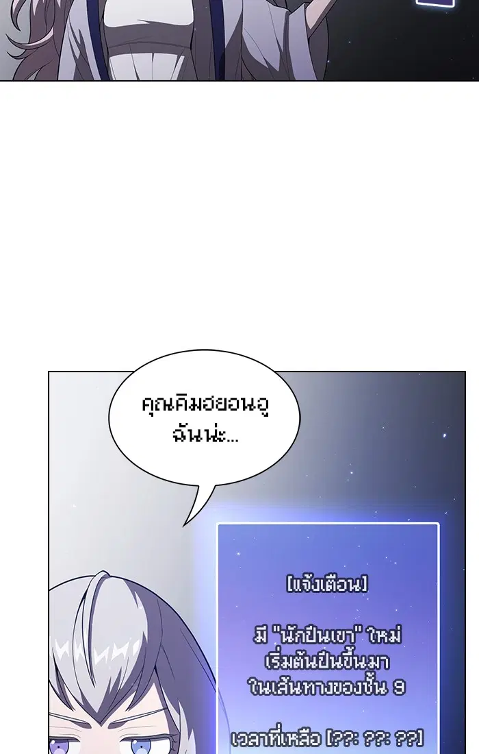 หน้า 51 จาก 87