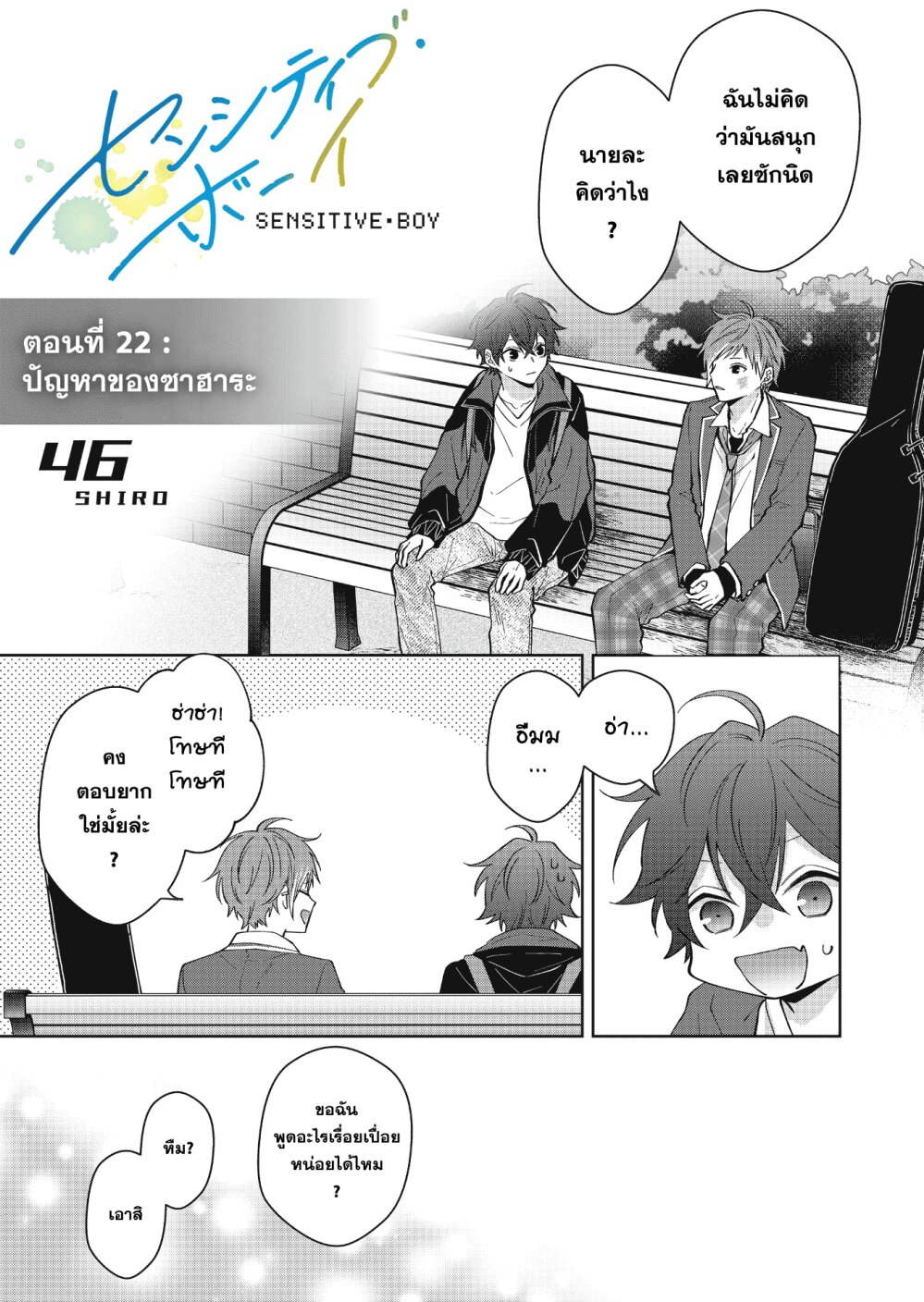 หน้า 1 จาก 17