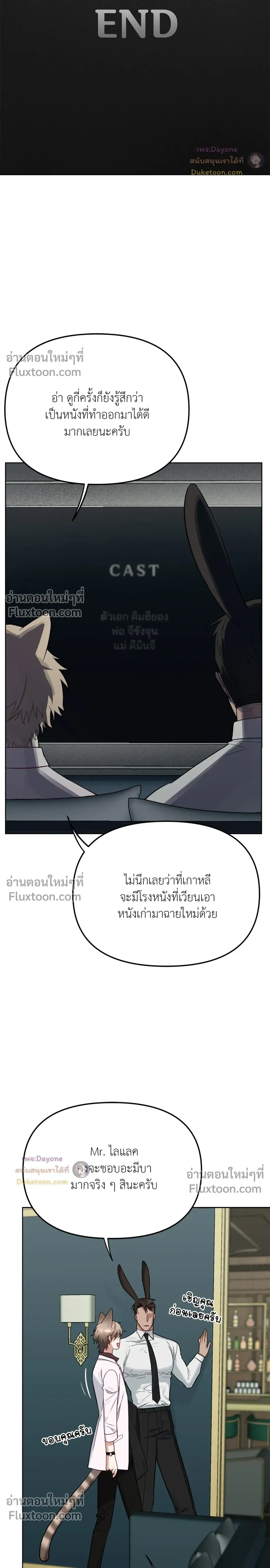 หน้า 12 จาก 28