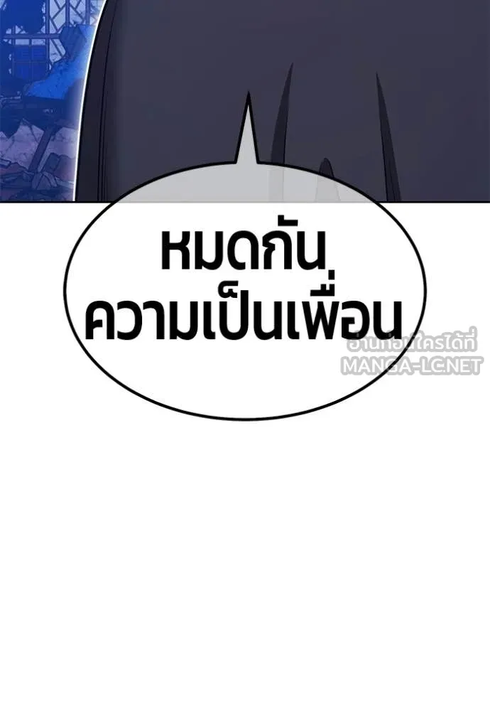 หน้า 174 จาก 334