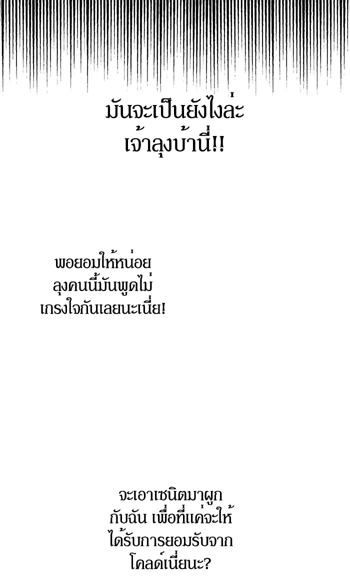 หน้า 69 จาก 91
