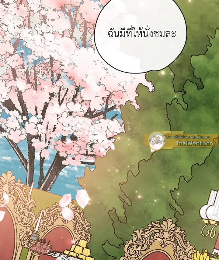 หน้า 77 จาก 110