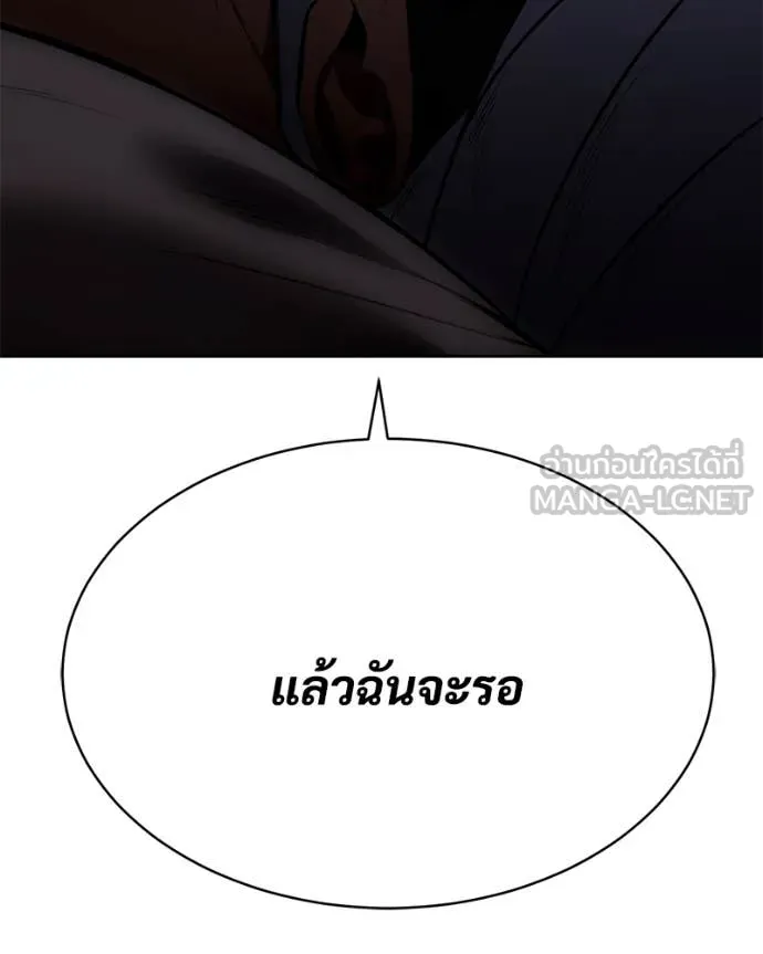 หน้า 202 จาก 205