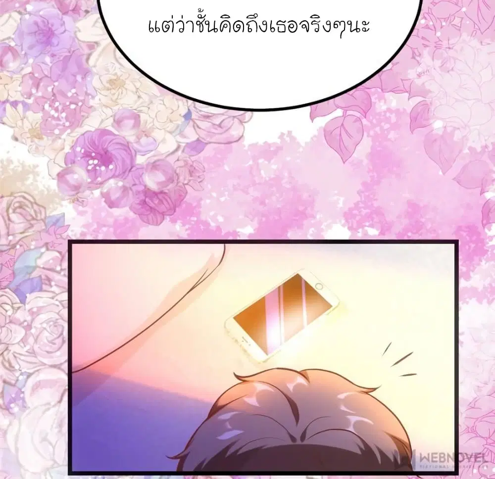 หน้า 22 จาก 75