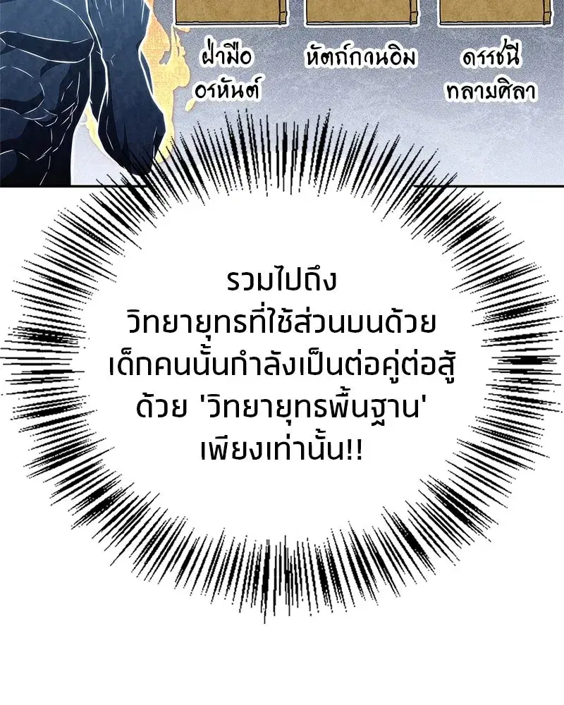 หน้า 70 จาก 163