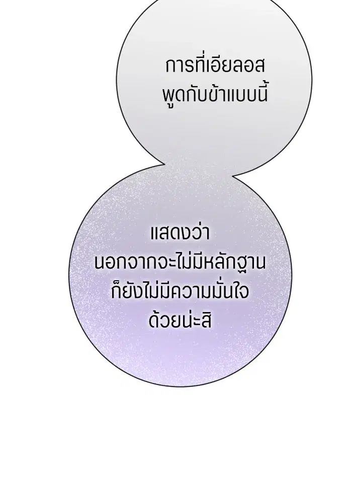 หน้า 47 จาก 165