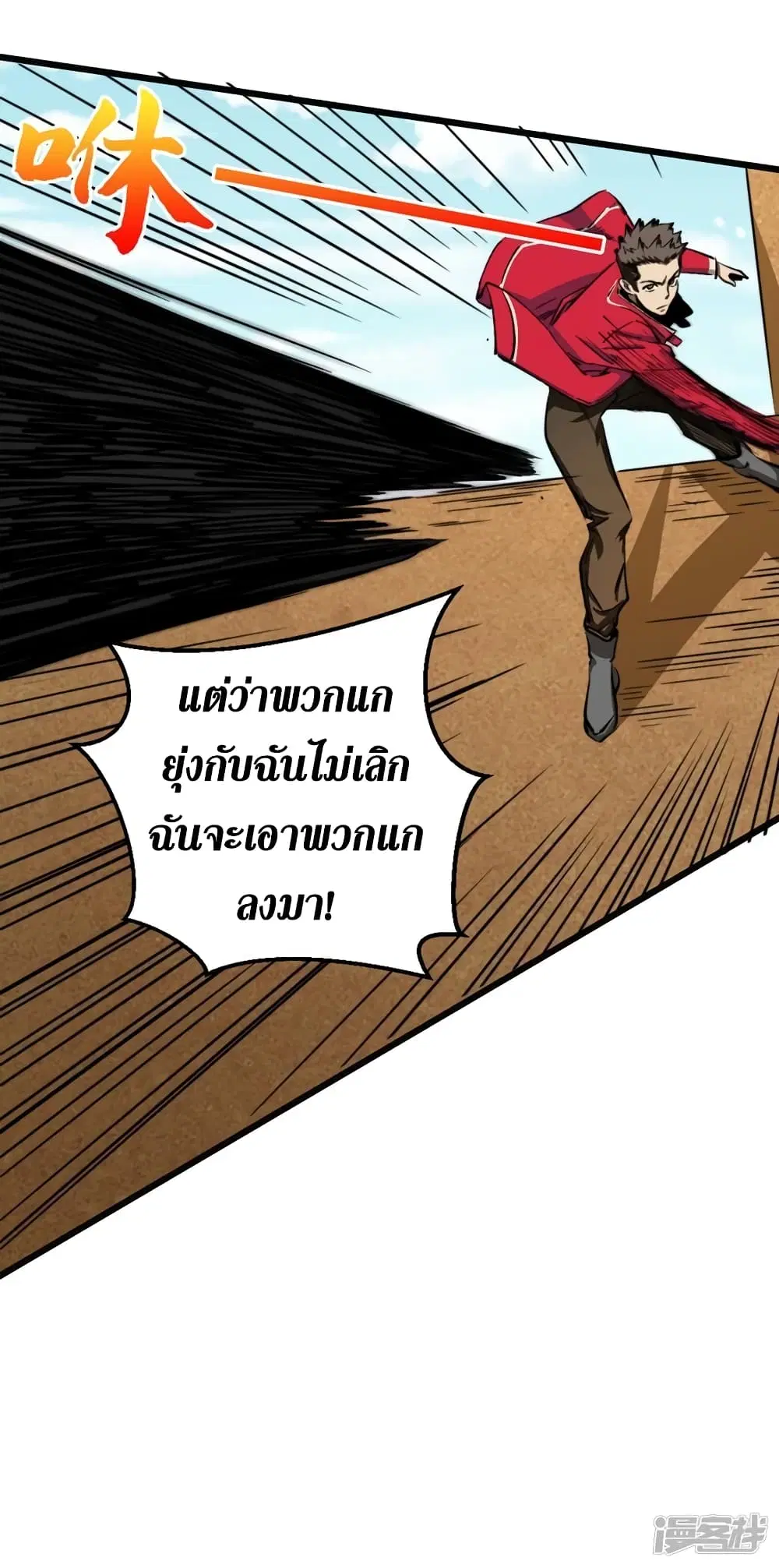 หน้า 39 จาก 39