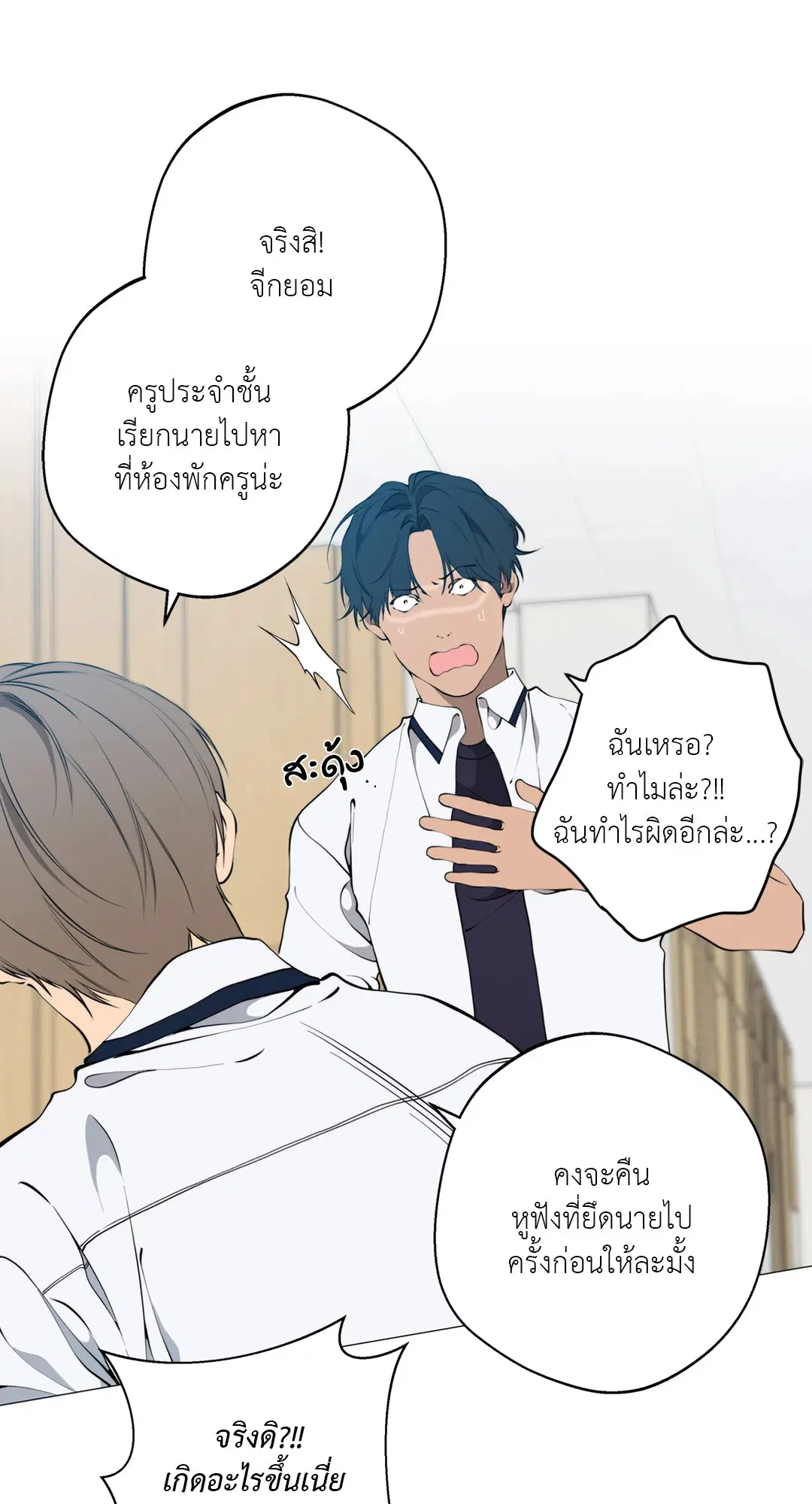 หน้า 22 จาก 76