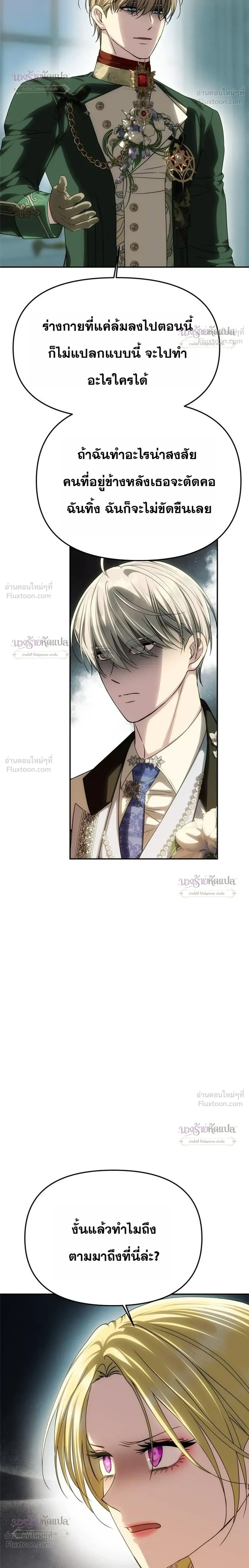 หน้า 18 จาก 30