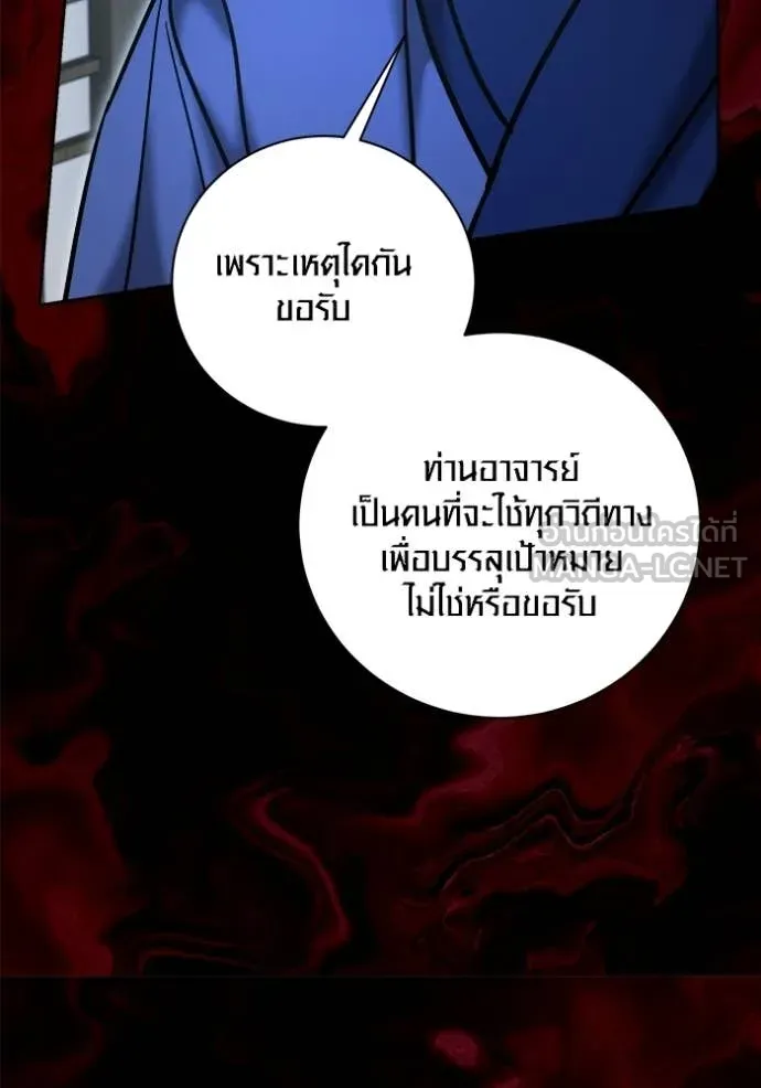 หน้า 149 จาก 163