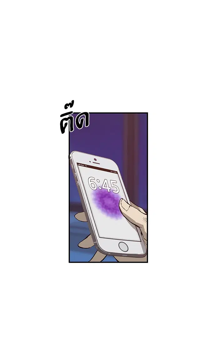 หน้า 53 จาก 108