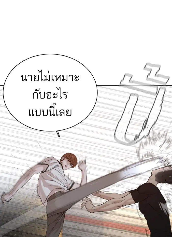 หน้า 88 จาก 184
