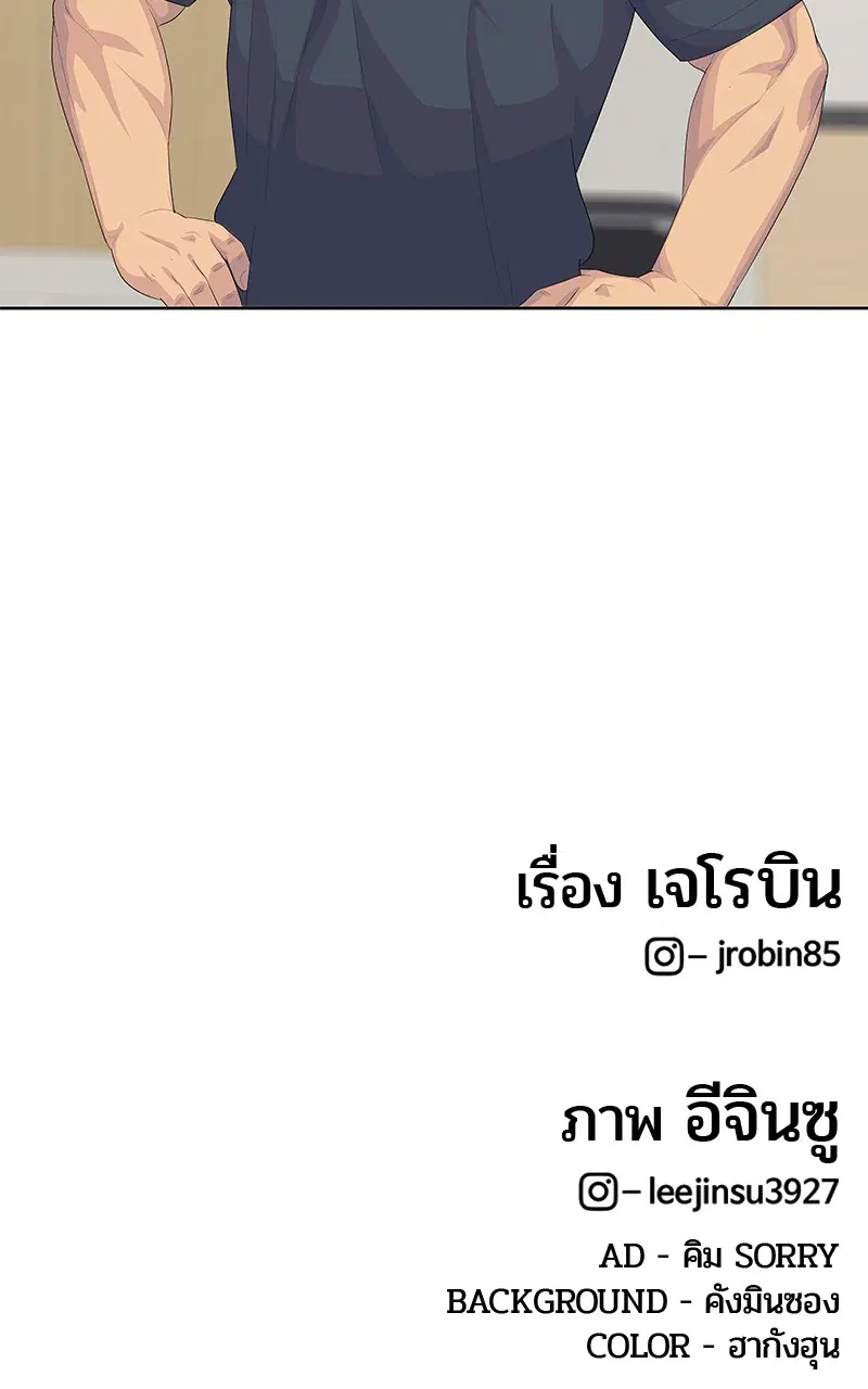 หน้า 91 จาก 92