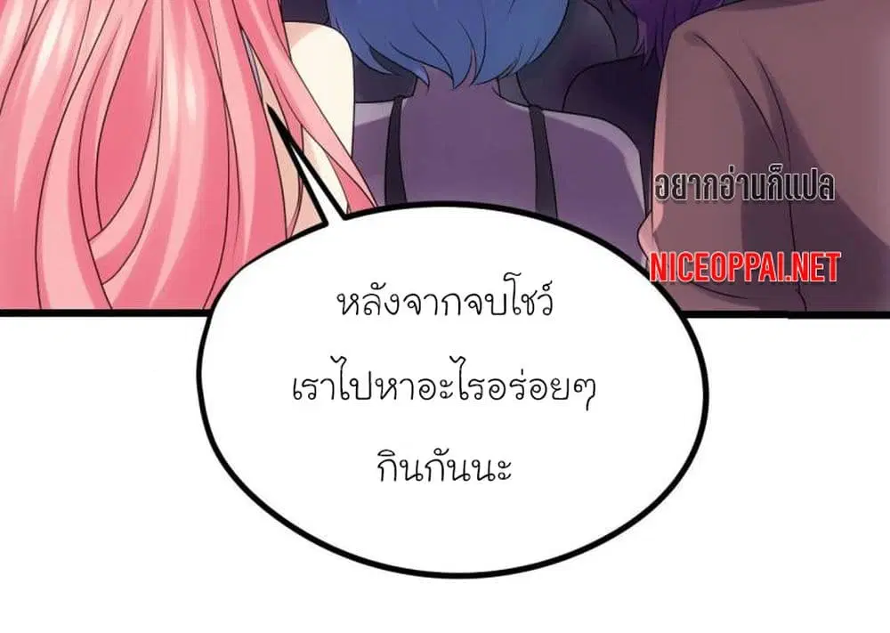 หน้า 6 จาก 19
