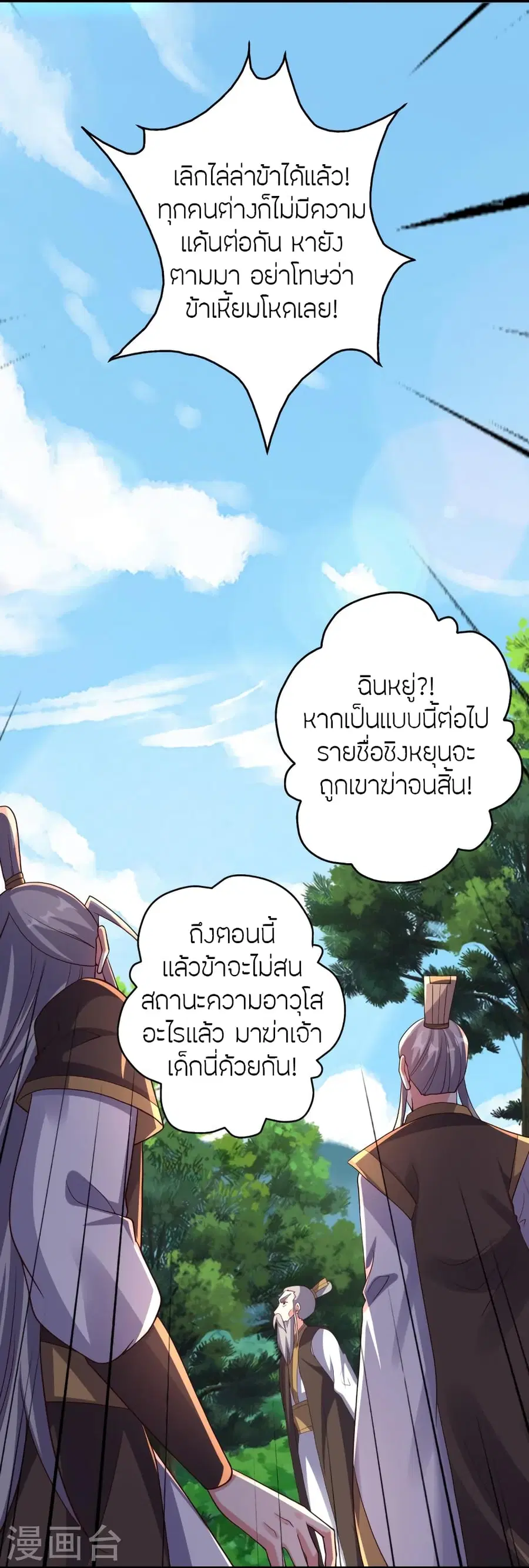 หน้า 77 จาก 109