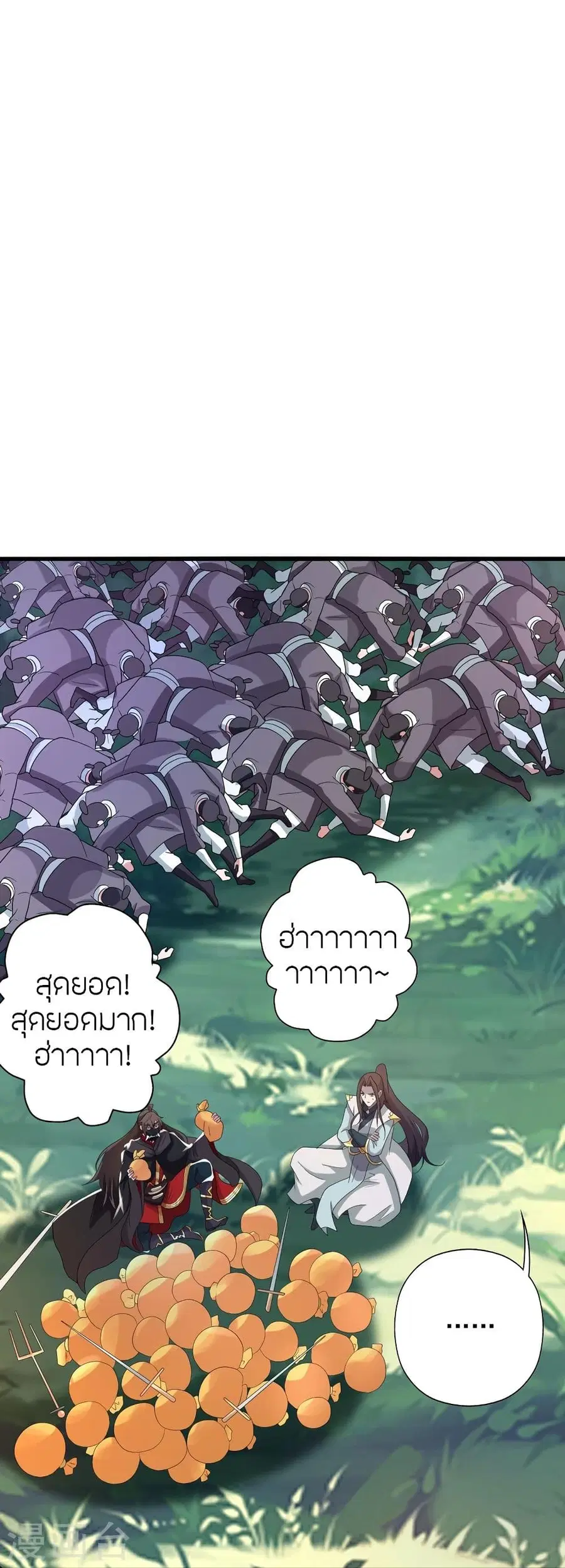 หน้า 74 จาก 93
